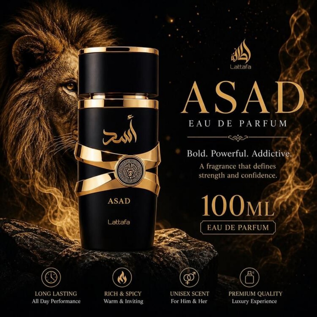 عطر لطيفة أسد للجنسين، رذاذ ما - مراجعة Wine&Beer Help وسعره